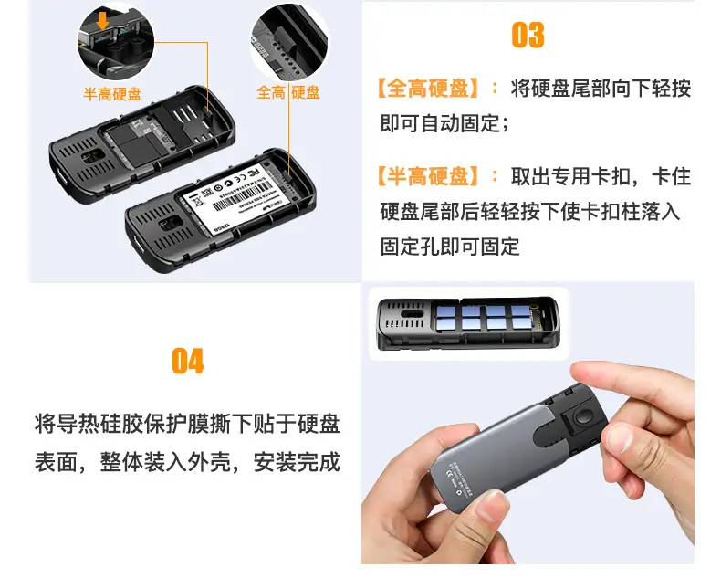 Tiger Mini mSATA SSD Box for Laptop & Mobile — feature 18