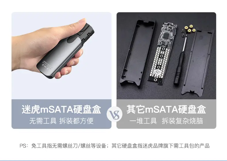 Tiger Mini mSATA SSD Box for Laptop & Mobile — feature 19