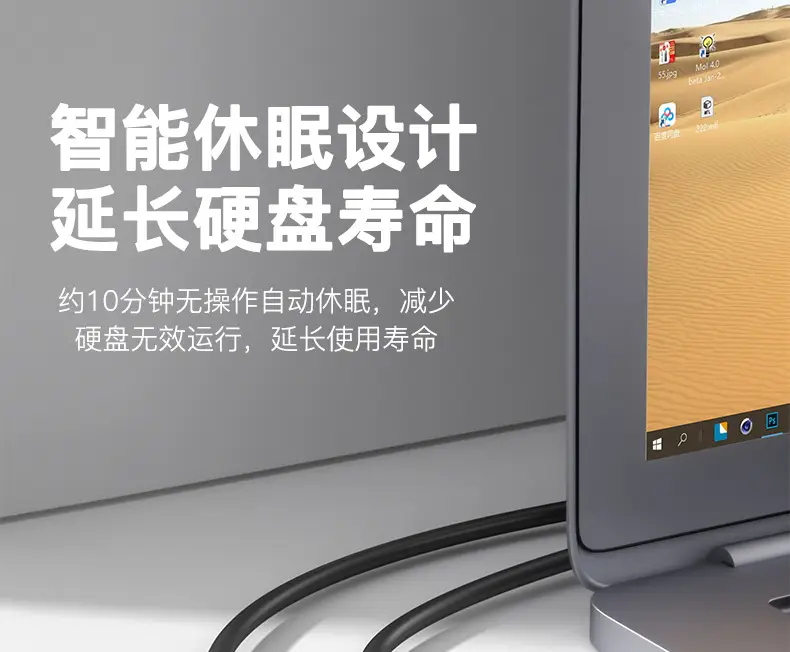 Tiger Mini mSATA SSD Box for Laptop & Mobile — feature 25