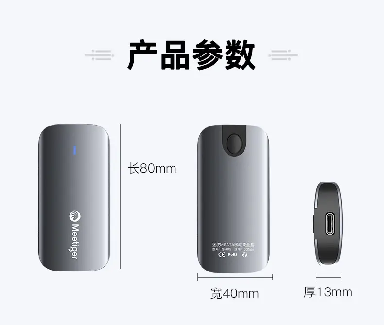 Tiger Mini mSATA SSD Box for Laptop & Mobile — feature 32