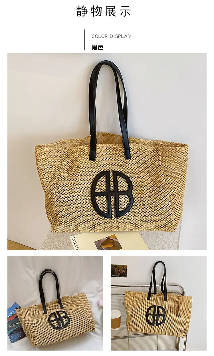 Women's Straw Woven Shoulder Bag with Logo — feature 19