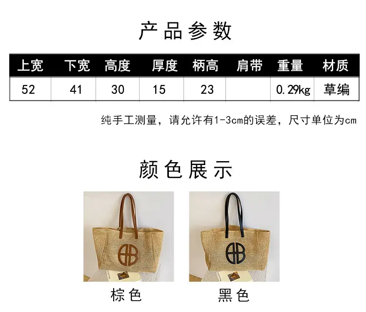 Women's Straw Woven Shoulder Bag with Logo — feature 2