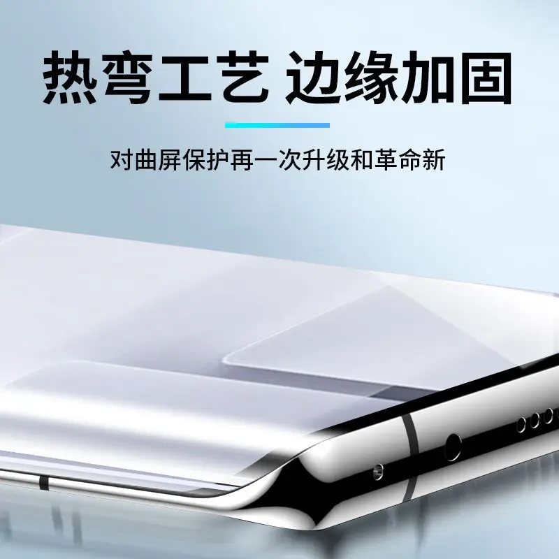 Xiaomi Civi3 UV Glue Film for Mobile Phone Protection - Image 2