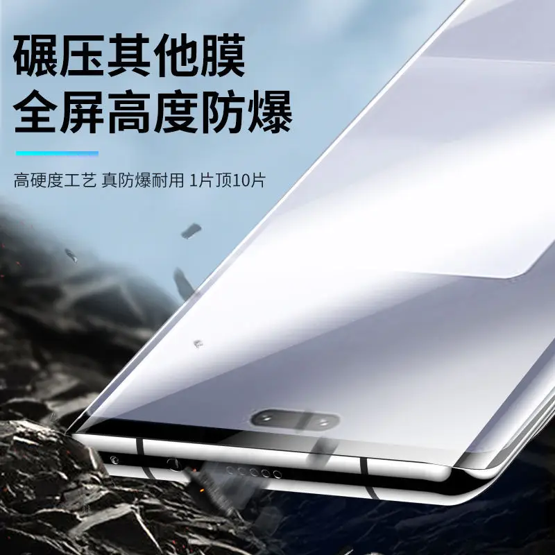 Xiaomi Civi3 UV Glue Film for Mobile Phone Protection - Image 3