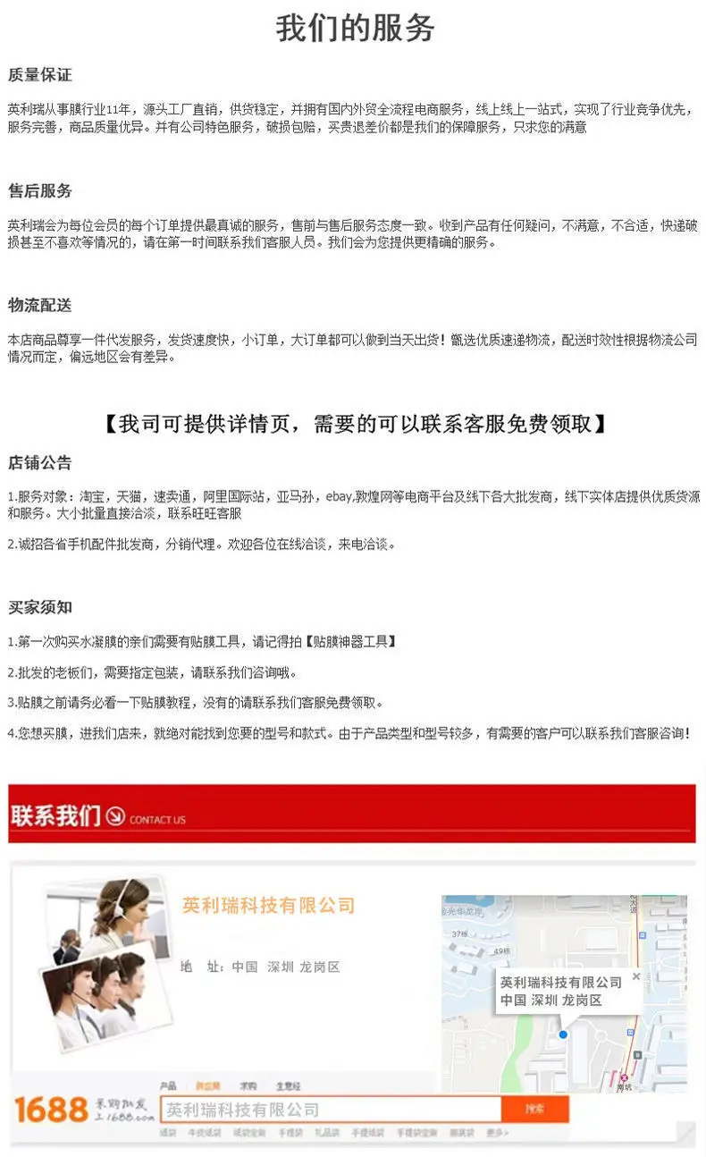 Xiaomi Civi3 UV Glue Film for Mobile Phone Protection — feature 15