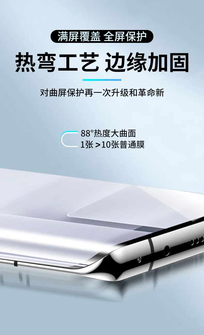 Xiaomi Civi3 UV Glue Film for Mobile Phone Protection — feature 8