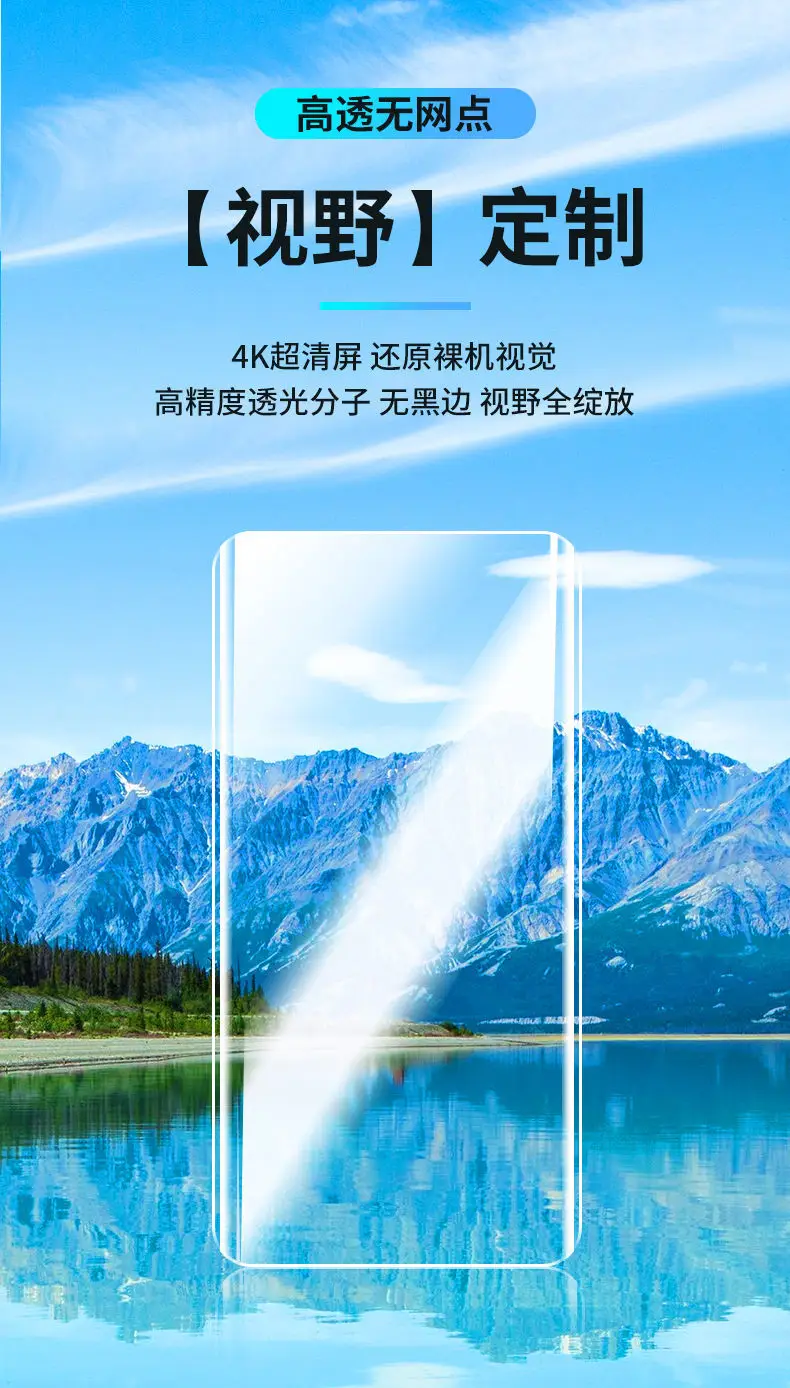 Xiaomi Civi3 UV Glue Film for Mobile Phone Protection — feature 9