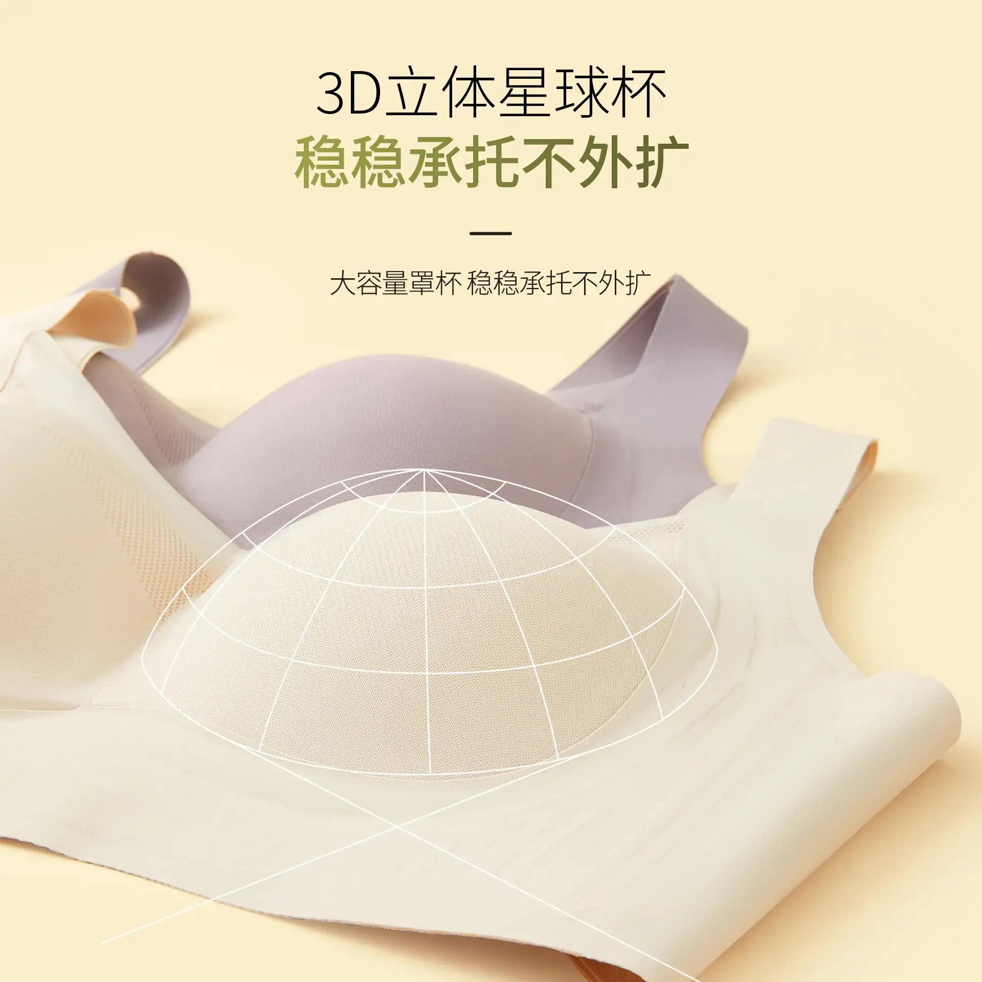 Large Chest Shown Small Soft Support Traceless Bra - Image 9