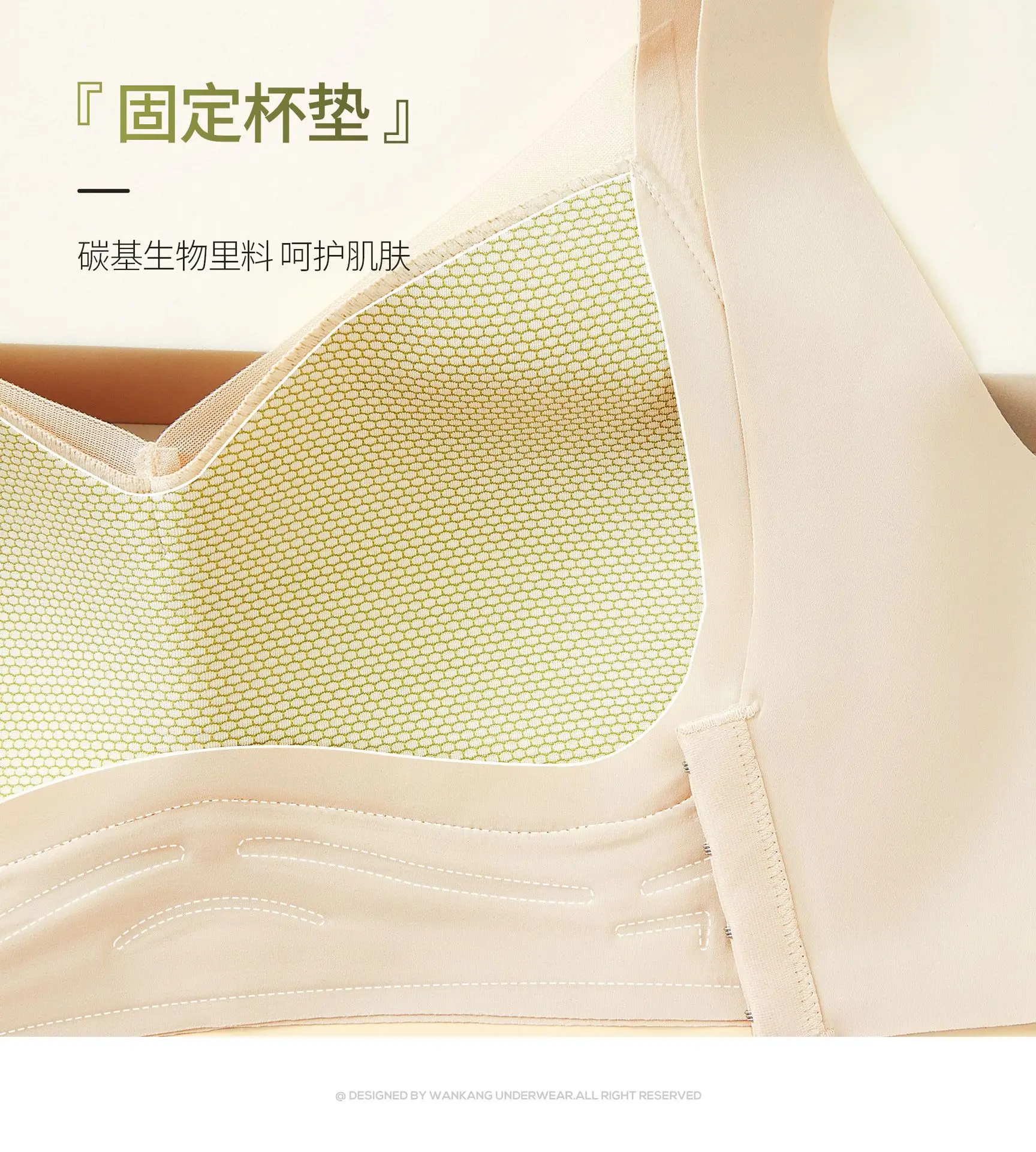 Large Chest Shown Small Soft Support Traceless Bra — feature 14