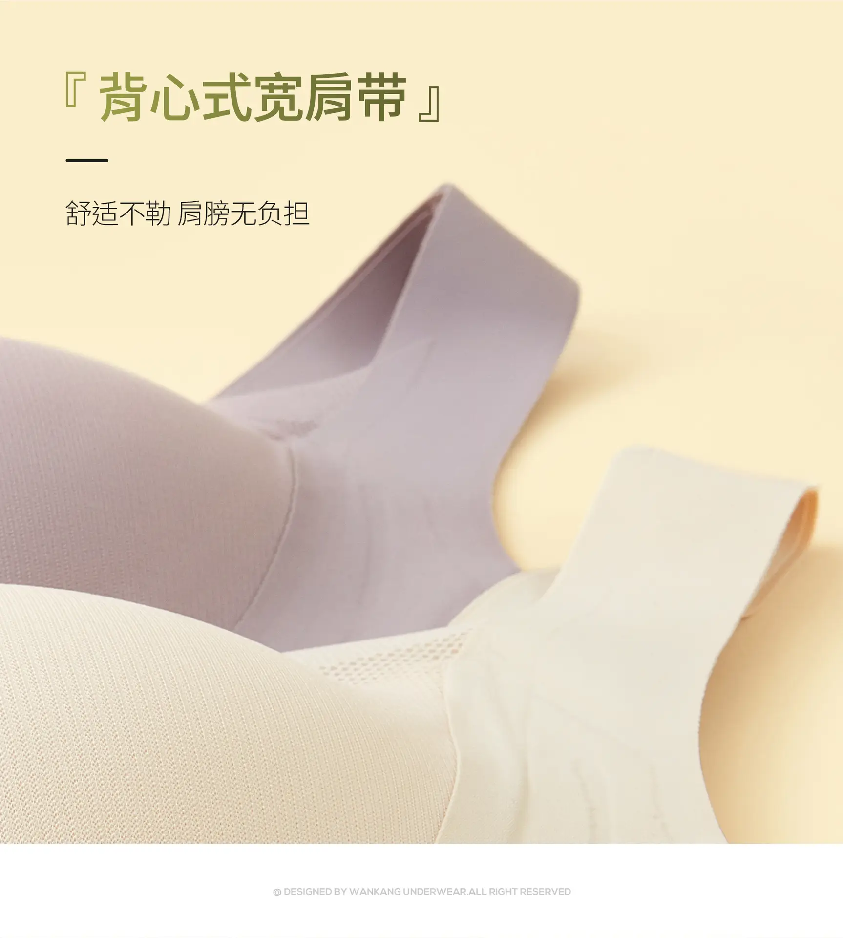 Large Chest Shown Small Soft Support Traceless Bra — feature 15
