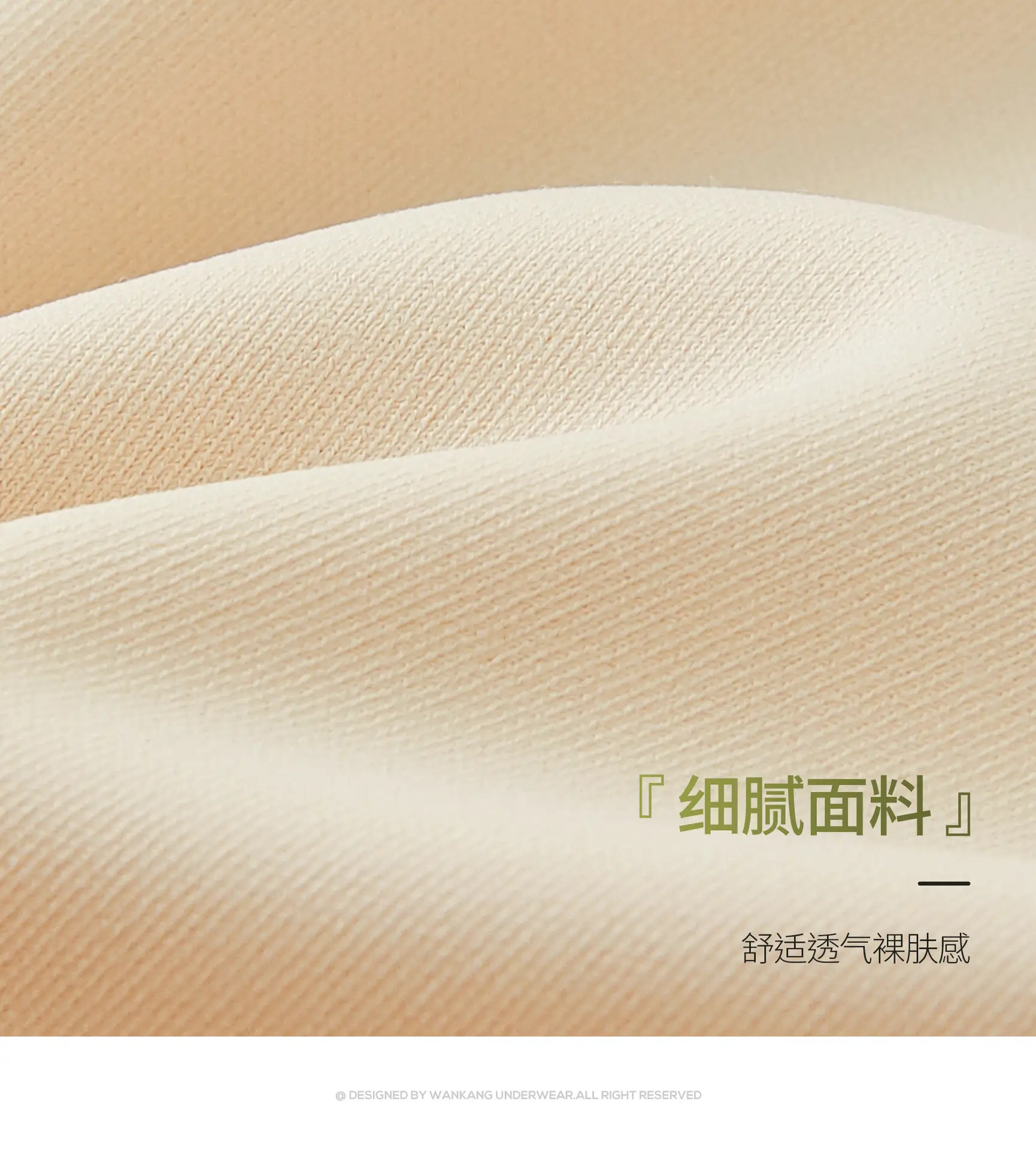 Large Chest Shown Small Soft Support Traceless Bra — feature 18