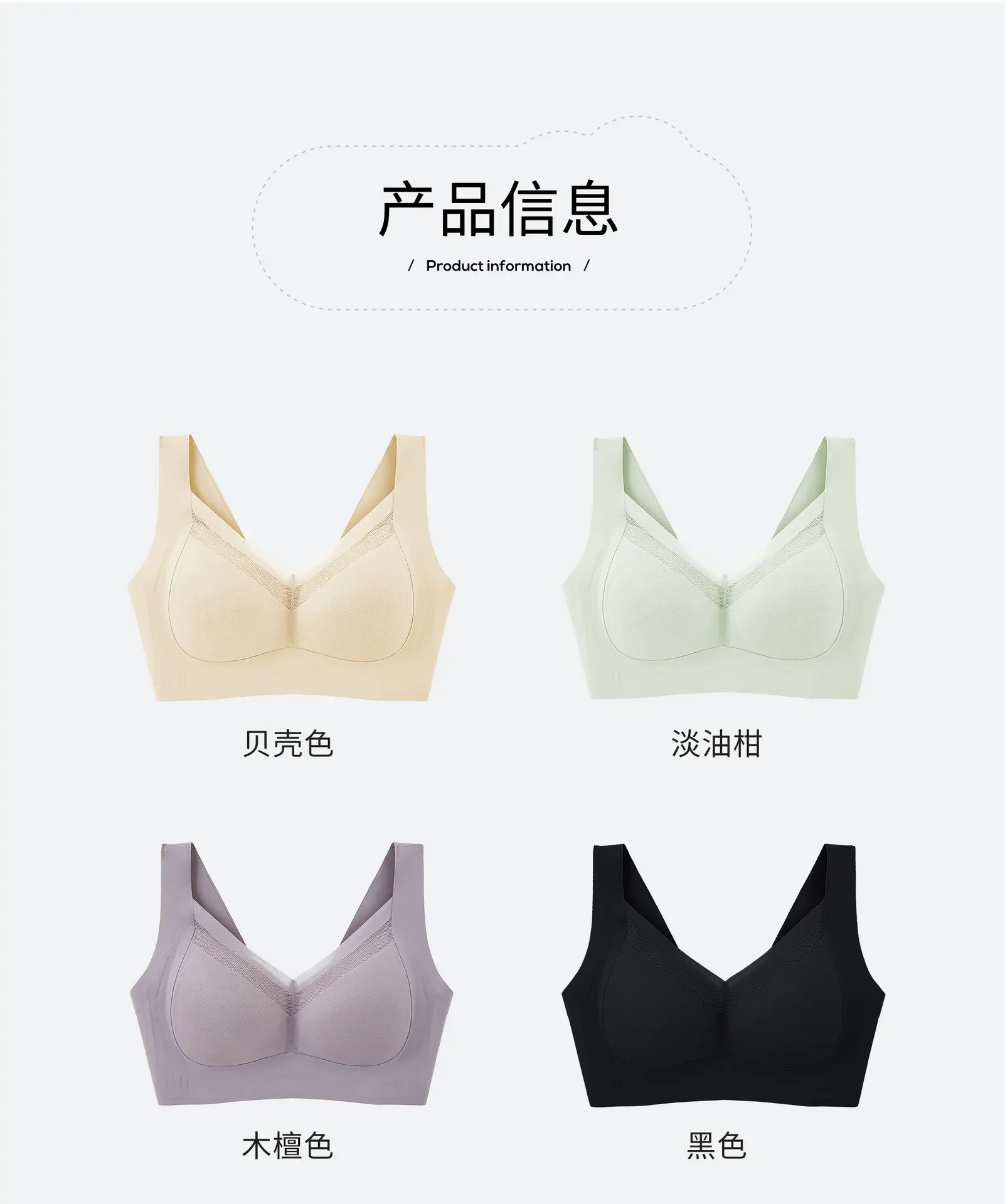 Large Chest Shown Small Soft Support Traceless Bra — feature 19