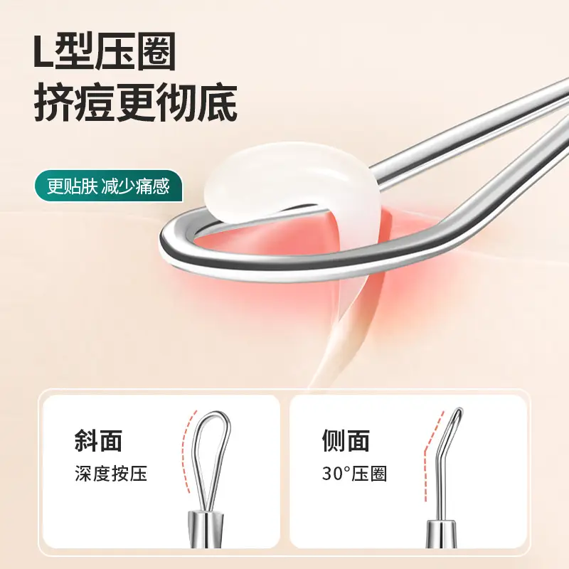 High Precision Acne Extraction Tweezer Set