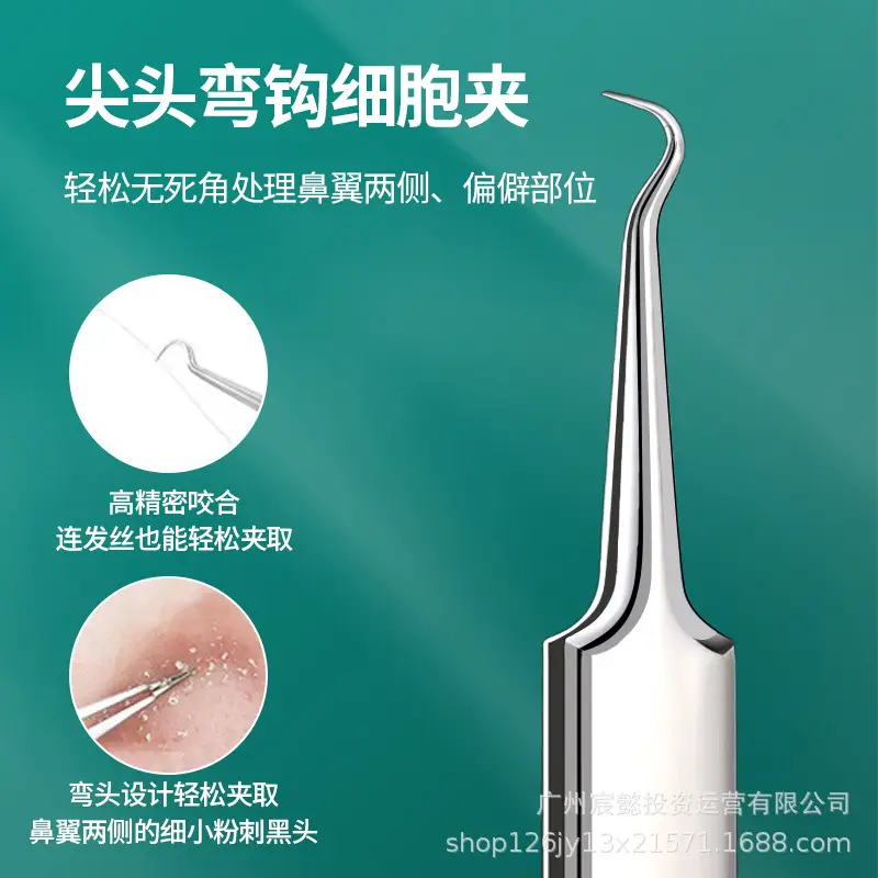 High Precision Acne Extraction Tweezer Set — feature 2