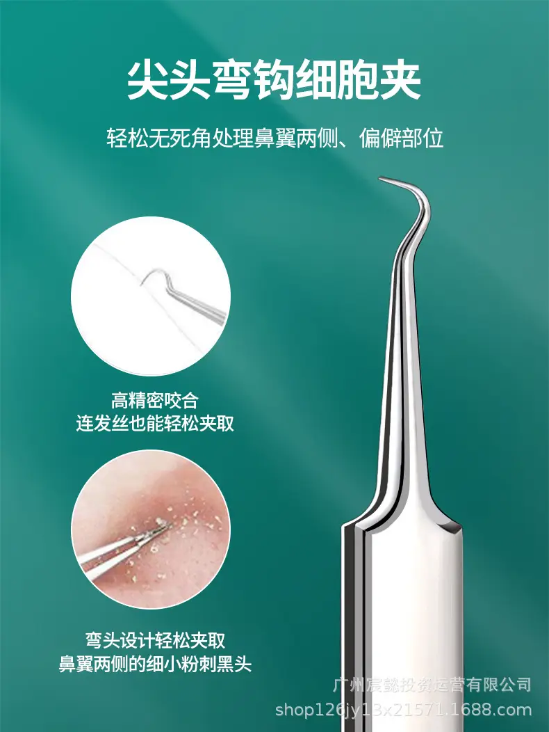 High Precision Acne Extraction Tweezer Set — feature 4