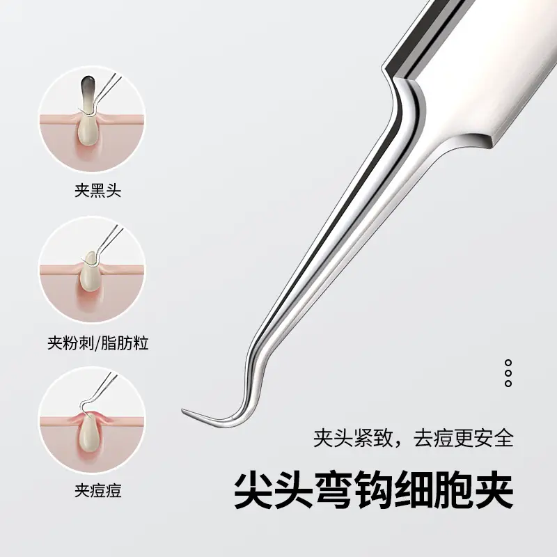 High Precision Acne Extraction Tweezer Set — feature 6