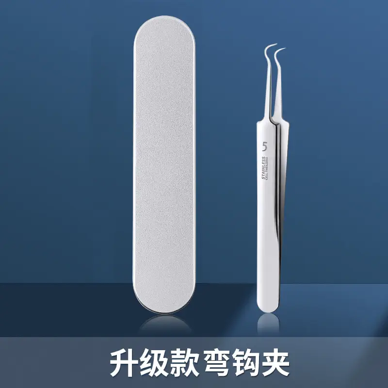 High Precision Acne Extraction Tweezer Set
