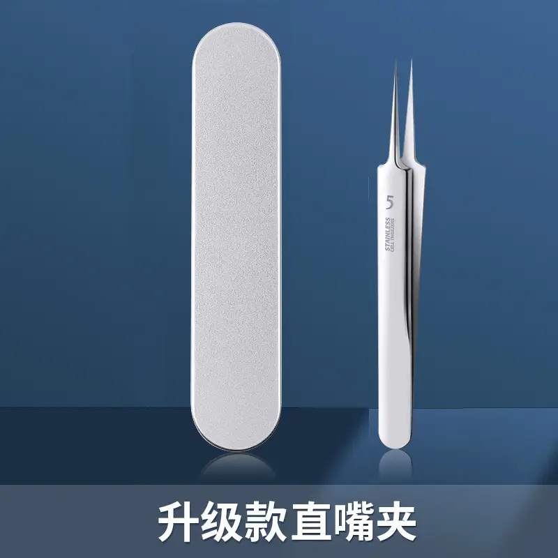 High Precision Acne Extraction Tweezer Set