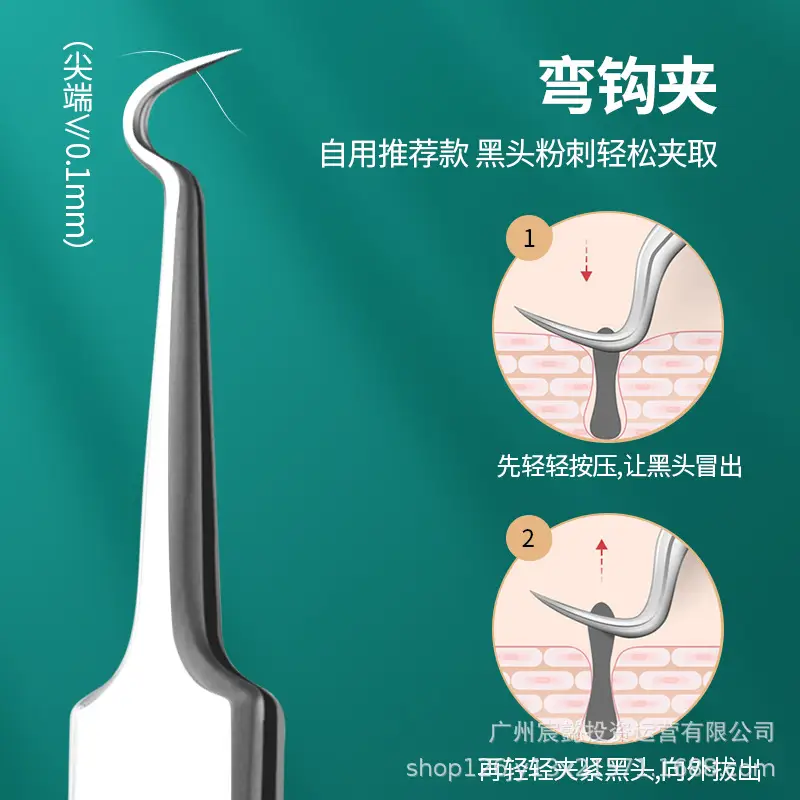 High Precision Acne Extraction Tweezer Set