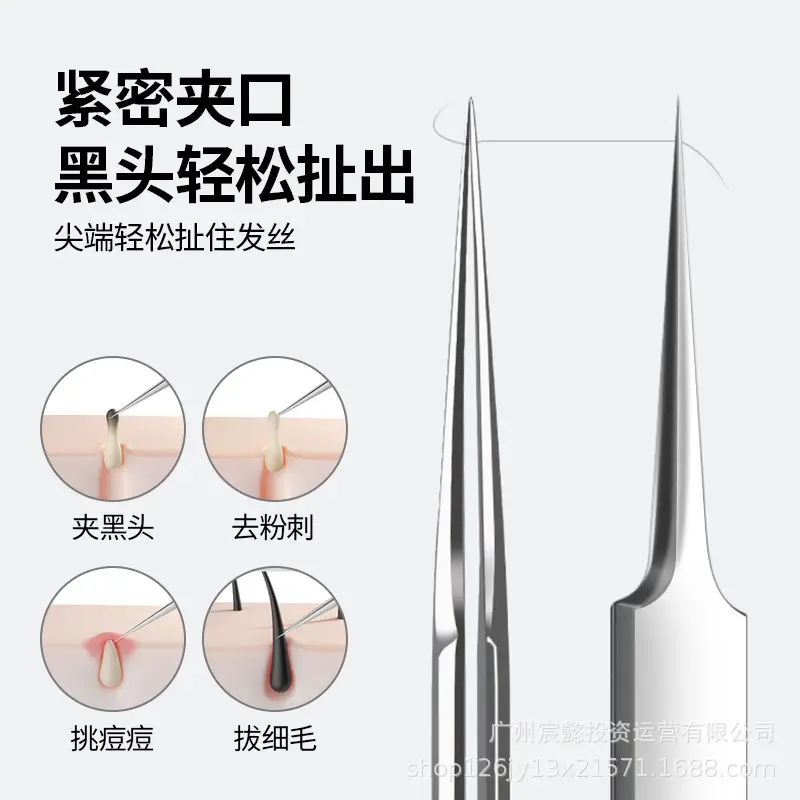 High Precision Acne Extraction Tweezer Set