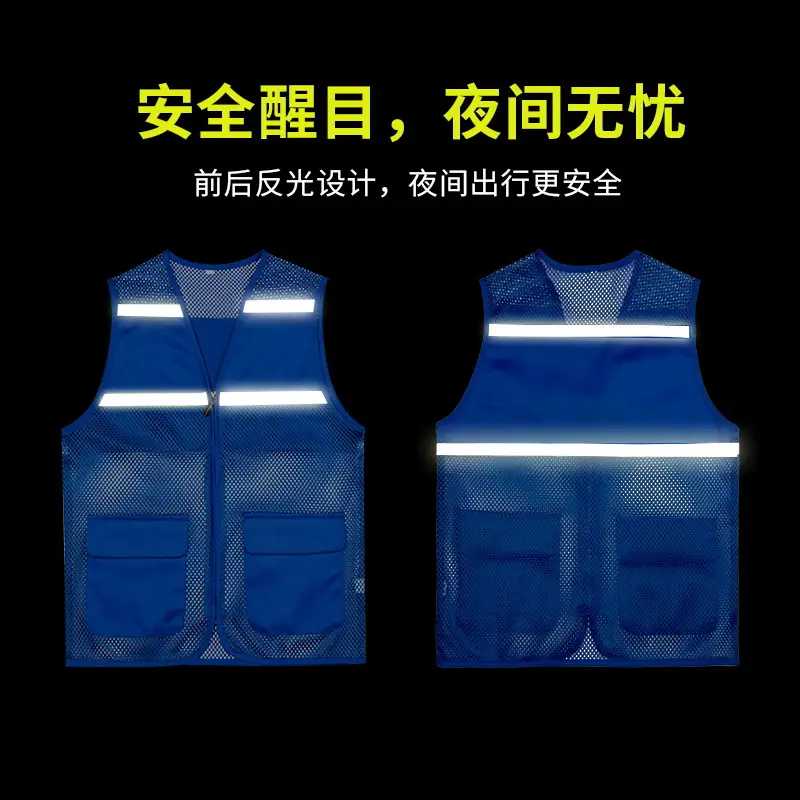 Red Mesh Reflective Vest for Summer Wear