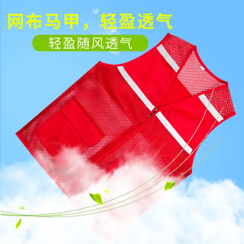 Red Mesh Reflective Vest for Summer Wear