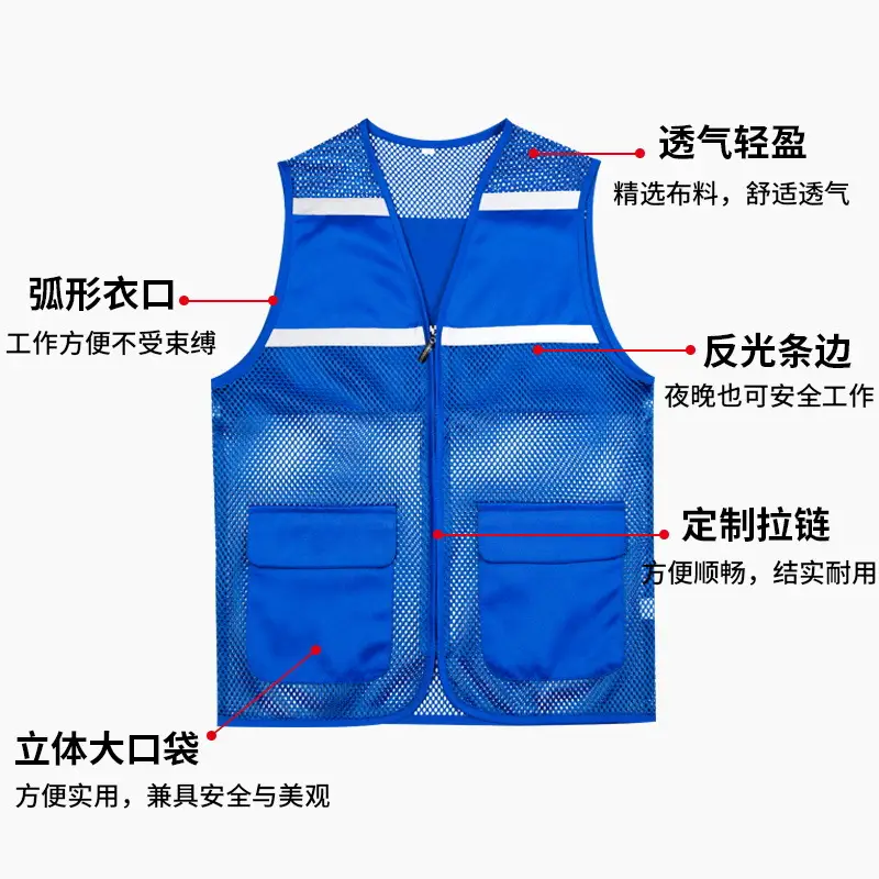 Red Mesh Reflective Vest for Summer Wear