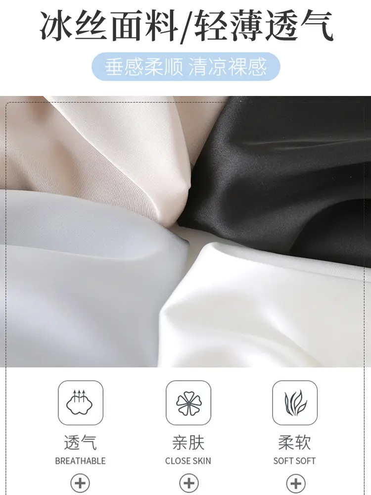 Black Ice Silk Security Pants for Women