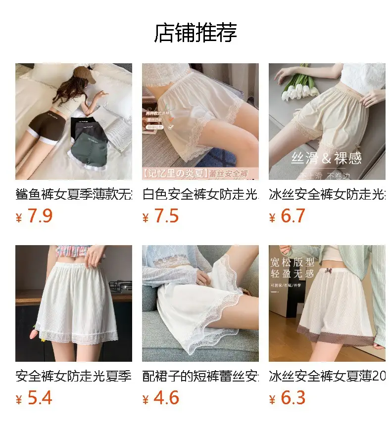 Black Ice Silk Security Pants for Women — feature 1