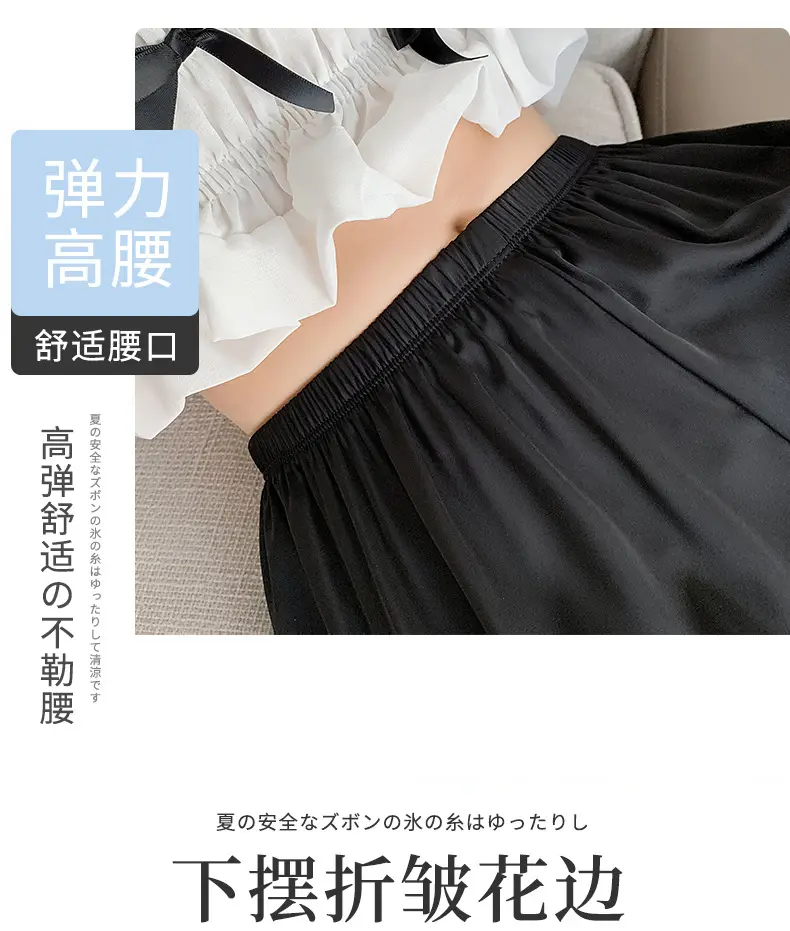 Black Ice Silk Security Pants for Women — feature 9