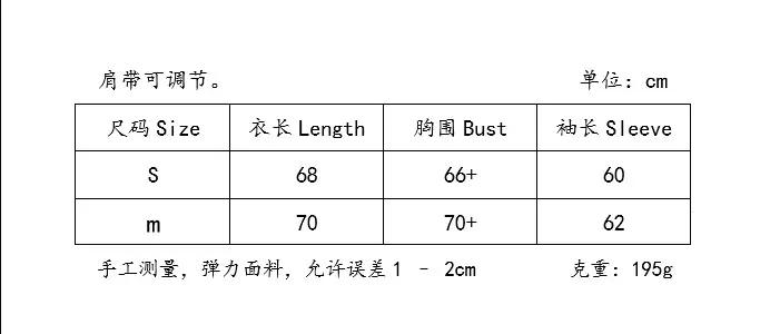 Black V-Neck Sleeveless Women's One-Piece Vest — feature 1