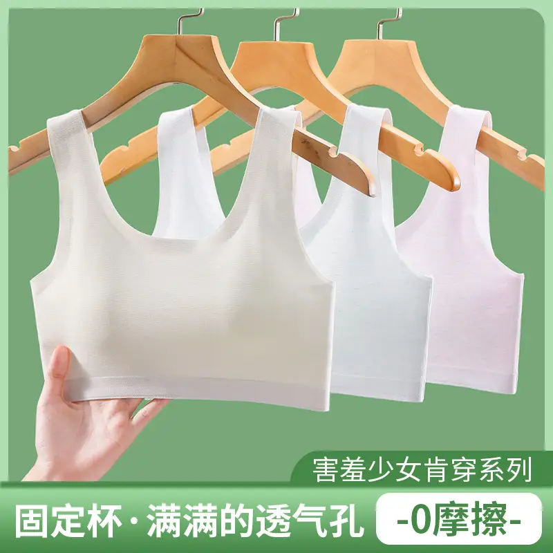 Fixed Cup Developing Girls' Underwear Thin Breathable Underwear Girls' Vest for Big Kids Junior High School Students High School Bra