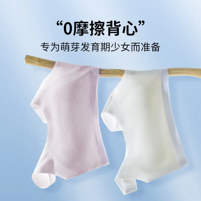 Fixed Cup Developing Girls' Underwear Thin Breathable Underwear Girls' Vest for Big Kids Junior High School Students High School Bra
