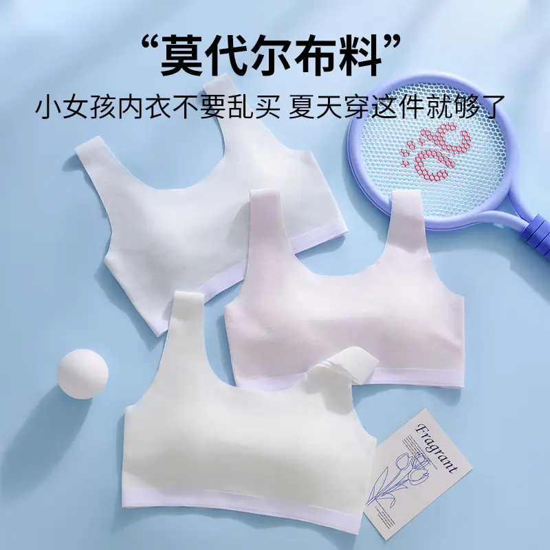 Fixed Cup Developing Girls' Underwear Thin Breathable Underwear Girls' Vest for Big Kids Junior High School Students High School Bra