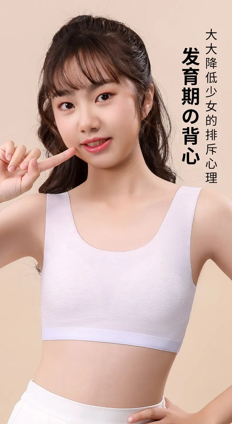 Fixed Cup Developing Girls' Underwear Thin Breathable Underwear Girls' Vest for Big Kids Junior High School Students High School Bra — feature 1