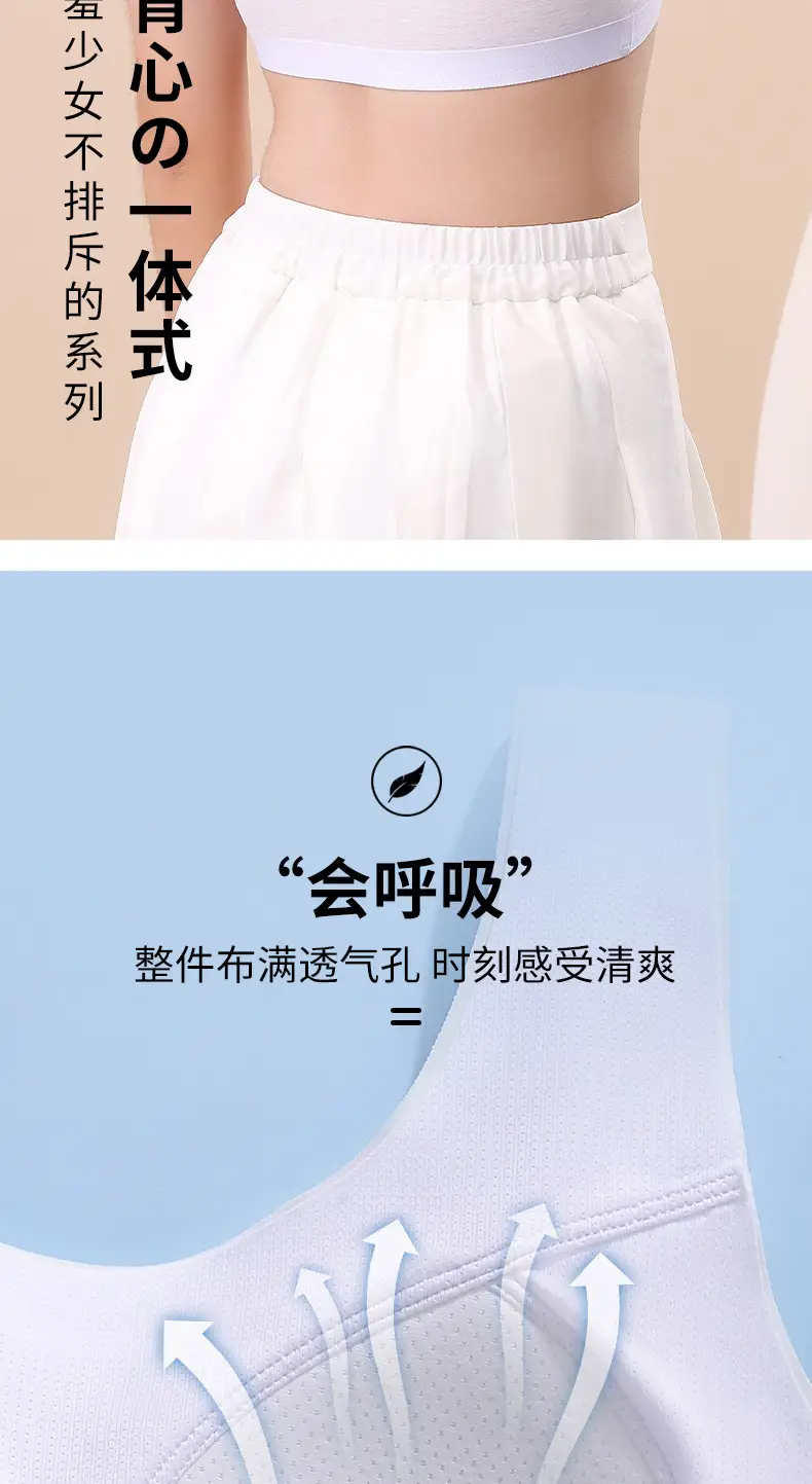 Fixed Cup Developing Girls' Underwear Thin Breathable Underwear Girls' Vest for Big Kids Junior High School Students High School Bra — feature 13