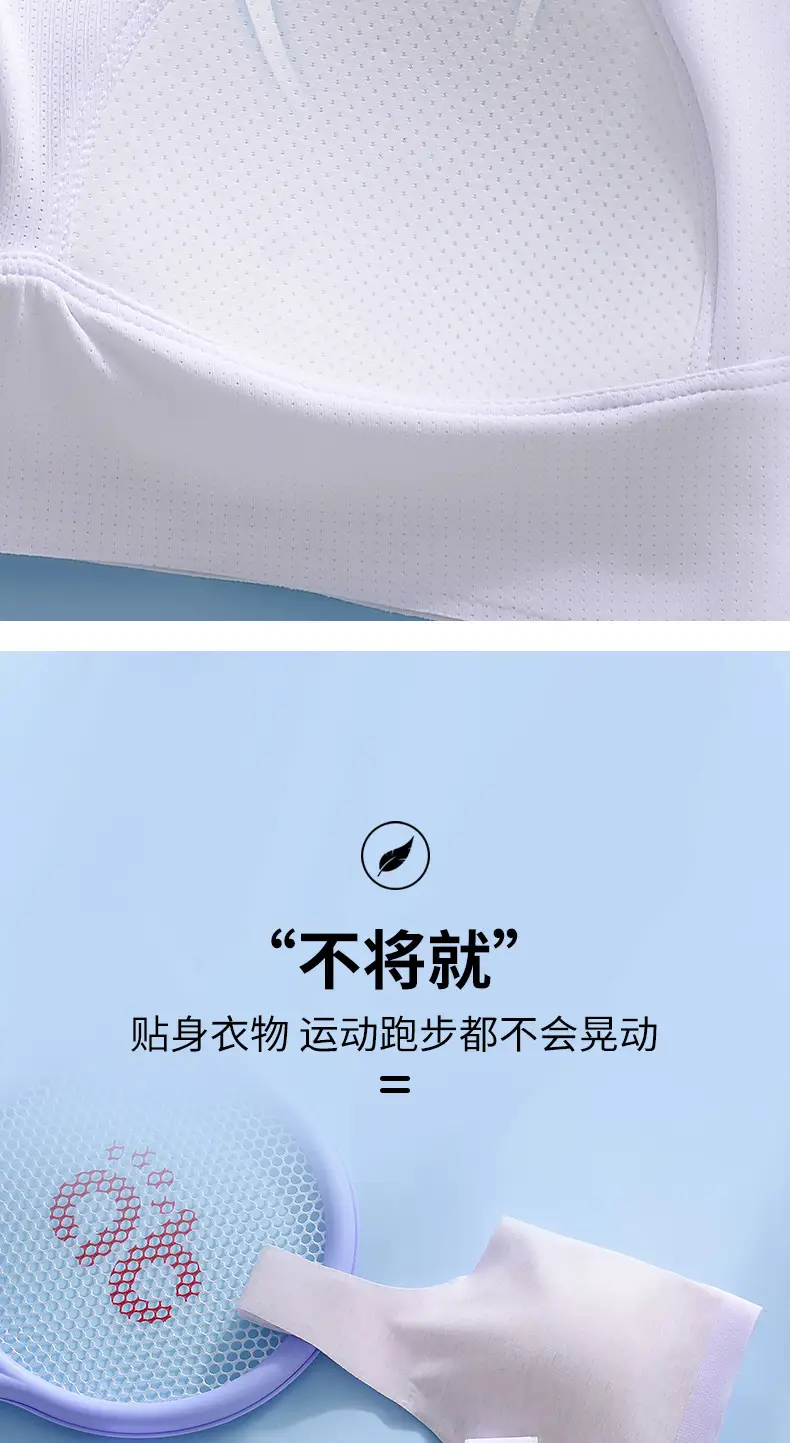 Fixed Cup Developing Girls' Underwear Thin Breathable Underwear Girls' Vest for Big Kids Junior High School Students High School Bra — feature 14