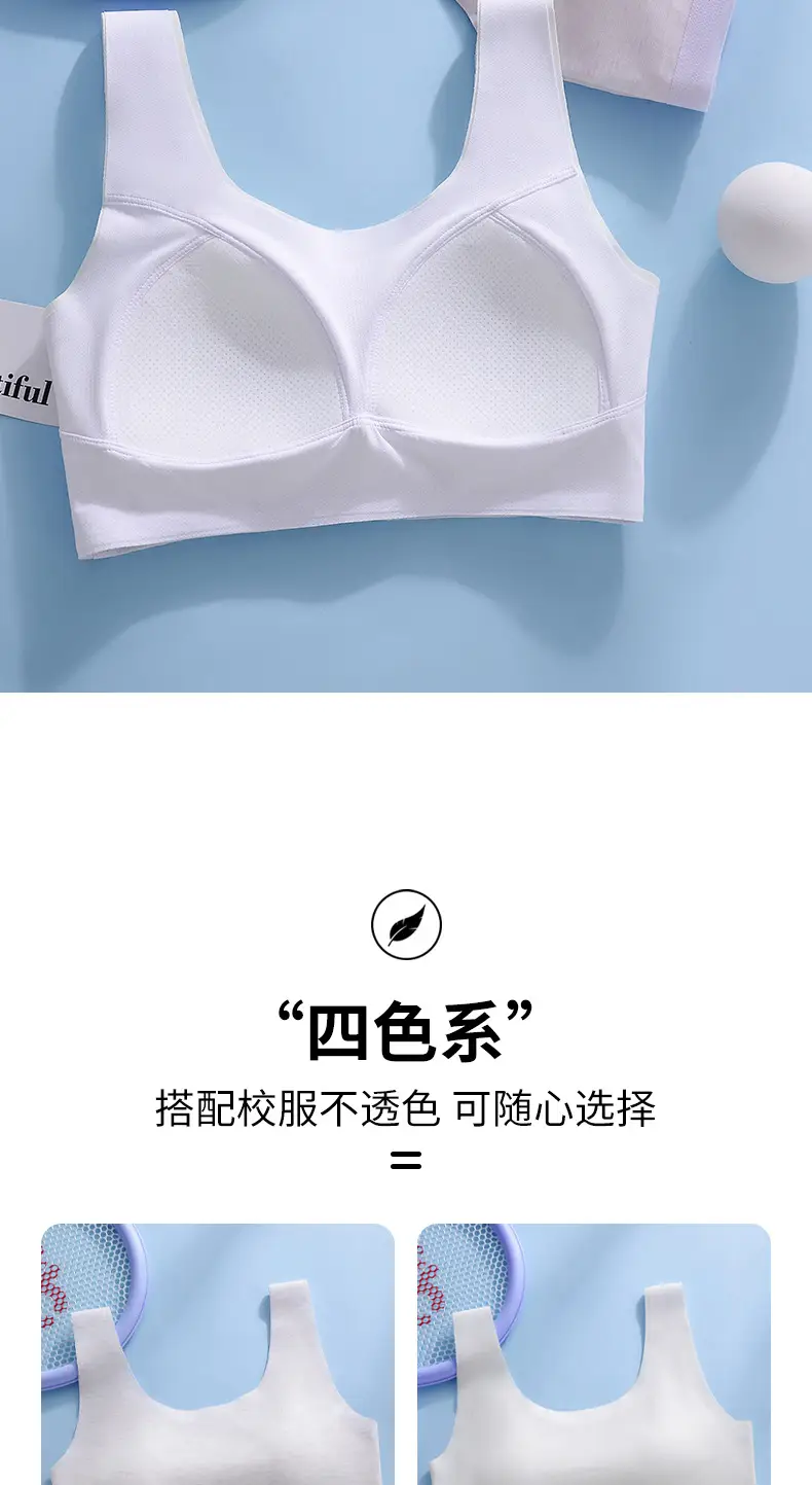 Fixed Cup Developing Girls' Underwear Thin Breathable Underwear Girls' Vest for Big Kids Junior High School Students High School Bra — feature 15
