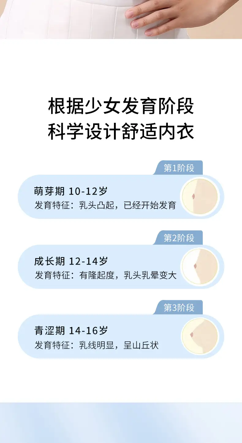 Fixed Cup Developing Girls' Underwear Thin Breathable Underwear Girls' Vest for Big Kids Junior High School Students High School Bra — feature 2