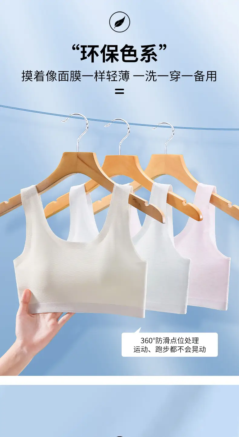 Fixed Cup Developing Girls' Underwear Thin Breathable Underwear Girls' Vest for Big Kids Junior High School Students High School Bra — feature 3