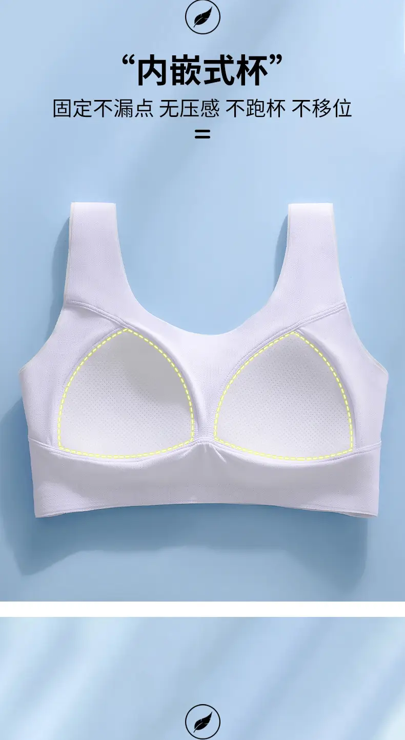 Fixed Cup Developing Girls' Underwear Thin Breathable Underwear Girls' Vest for Big Kids Junior High School Students High School Bra — feature 4