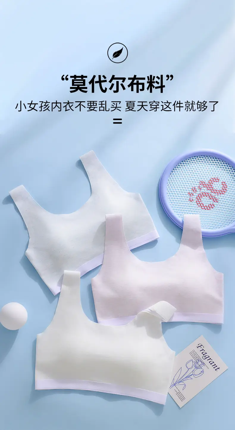 Fixed Cup Developing Girls' Underwear Thin Breathable Underwear Girls' Vest for Big Kids Junior High School Students High School Bra — feature 9