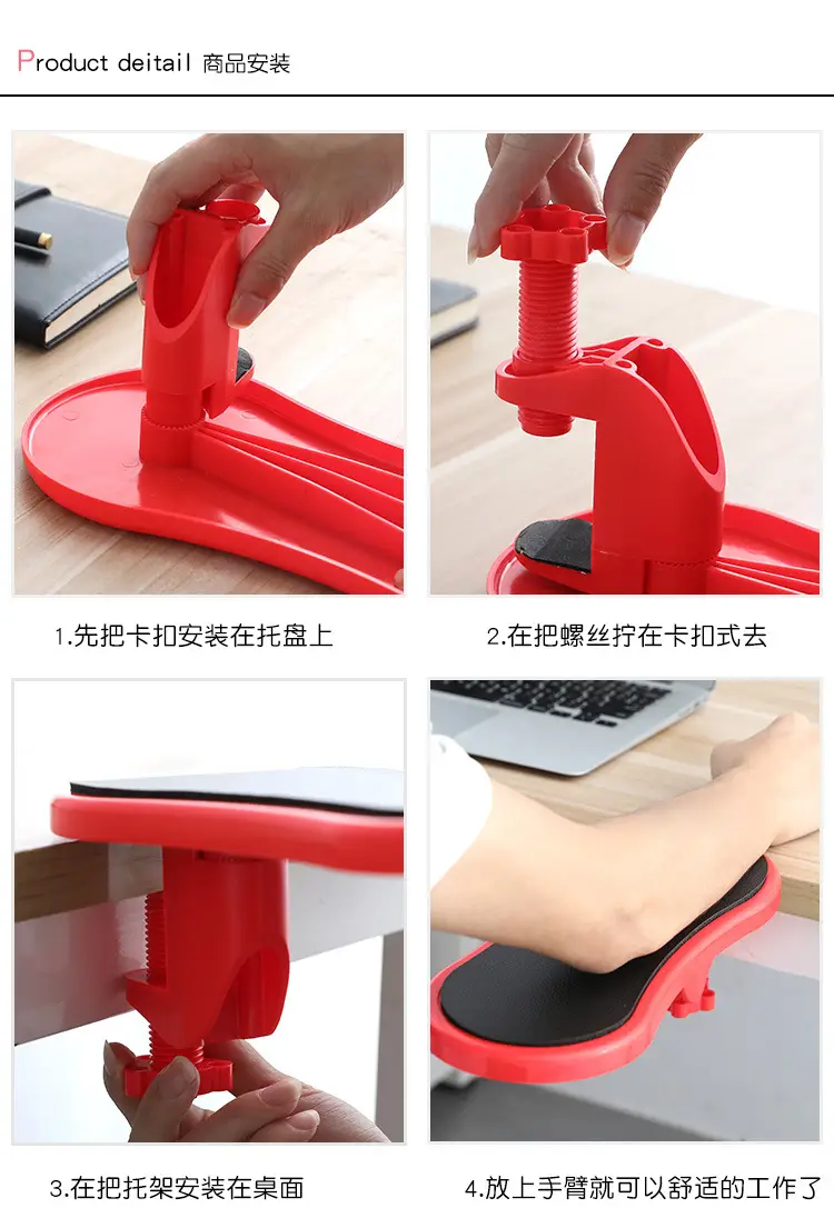 Computer Hand Bracket Arm Support Frame Mouse Pad Rotatable — feature 10