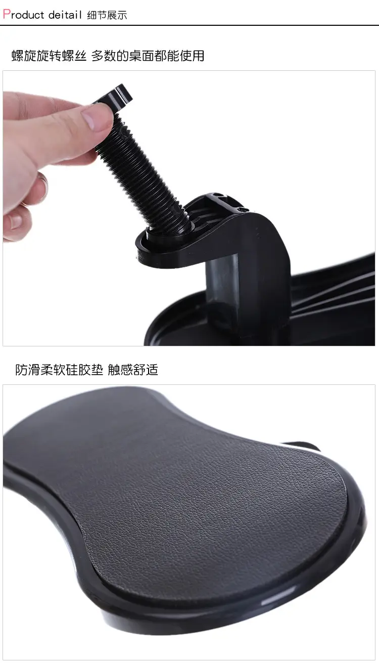 Computer Hand Bracket Arm Support Frame Mouse Pad Rotatable — feature 11