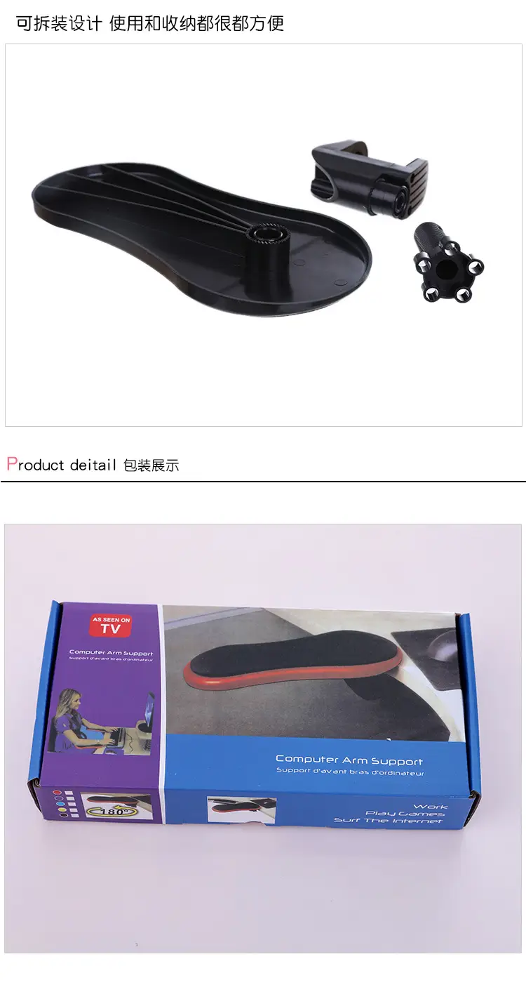 Computer Hand Bracket Arm Support Frame Mouse Pad Rotatable — feature 12