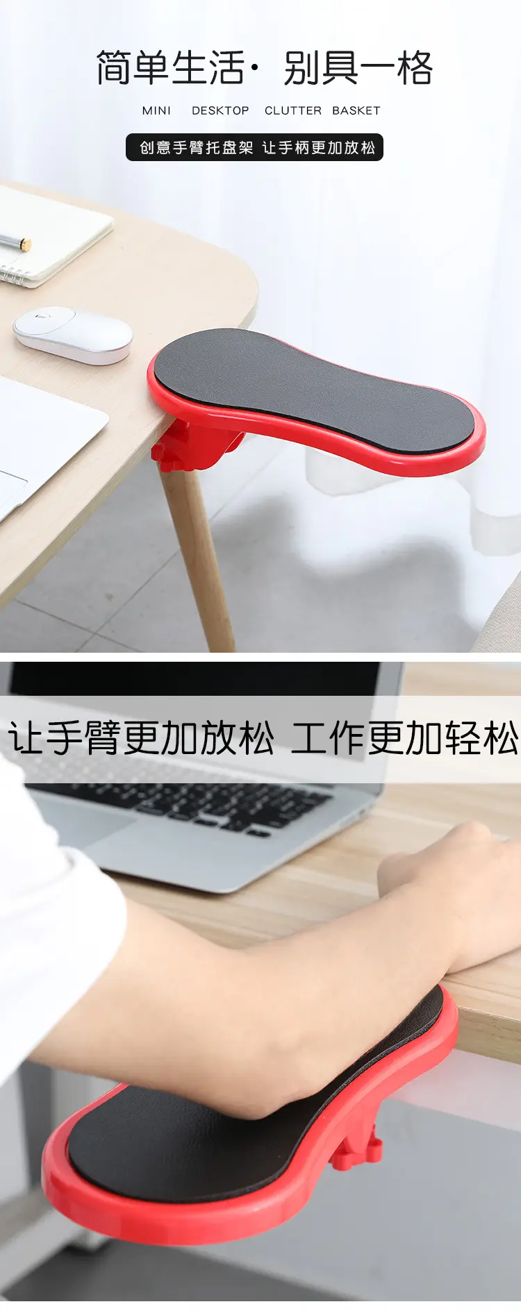 Computer Hand Bracket Arm Support Frame Mouse Pad Rotatable — feature 3