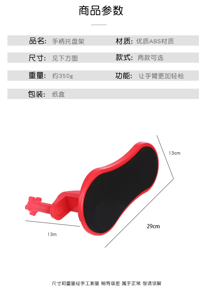 Computer Hand Bracket Arm Support Frame Mouse Pad Rotatable — feature 4