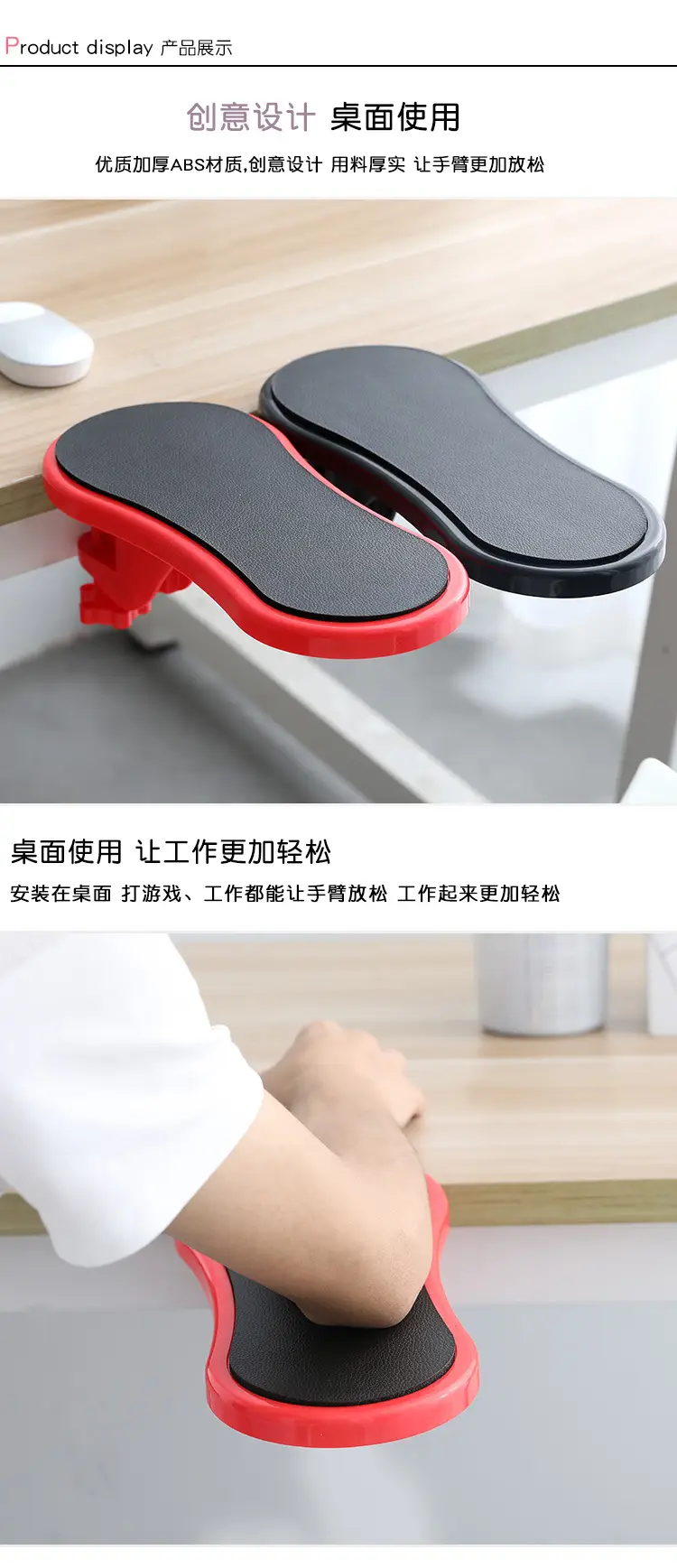 Computer Hand Bracket Arm Support Frame Mouse Pad Rotatable — feature 6