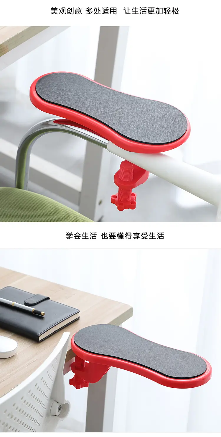 Computer Hand Bracket Arm Support Frame Mouse Pad Rotatable — feature 7