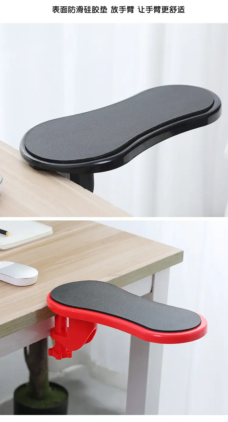 Computer Hand Bracket Arm Support Frame Mouse Pad Rotatable — feature 8